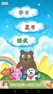 ׶ѧͼ2