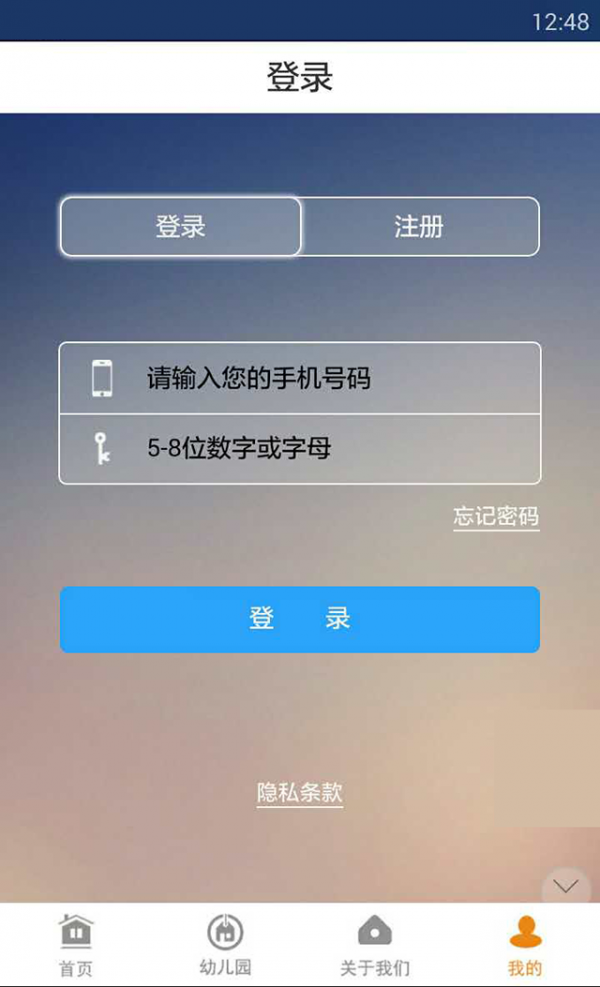 乾