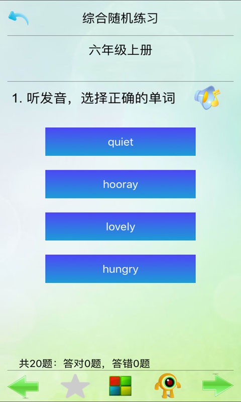˽̾ͨ6꼶