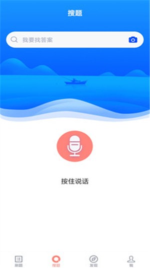 Ṥ