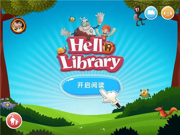 hello library