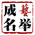 鷨տȦ