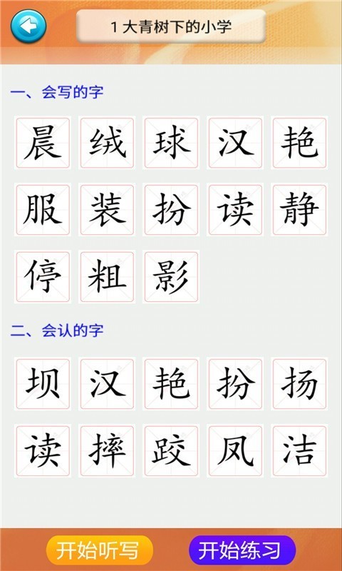 꼶ʶϲͼ2