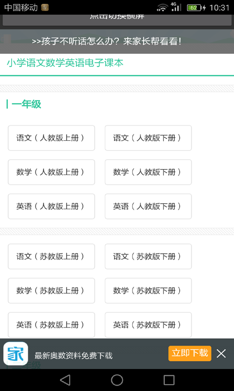 꼶ϲӢ