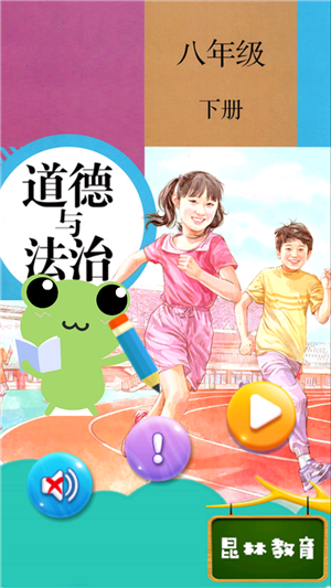꼶²뷨ͼ2
