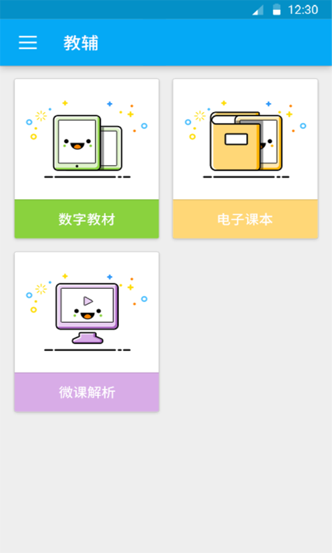 eѧʦ
