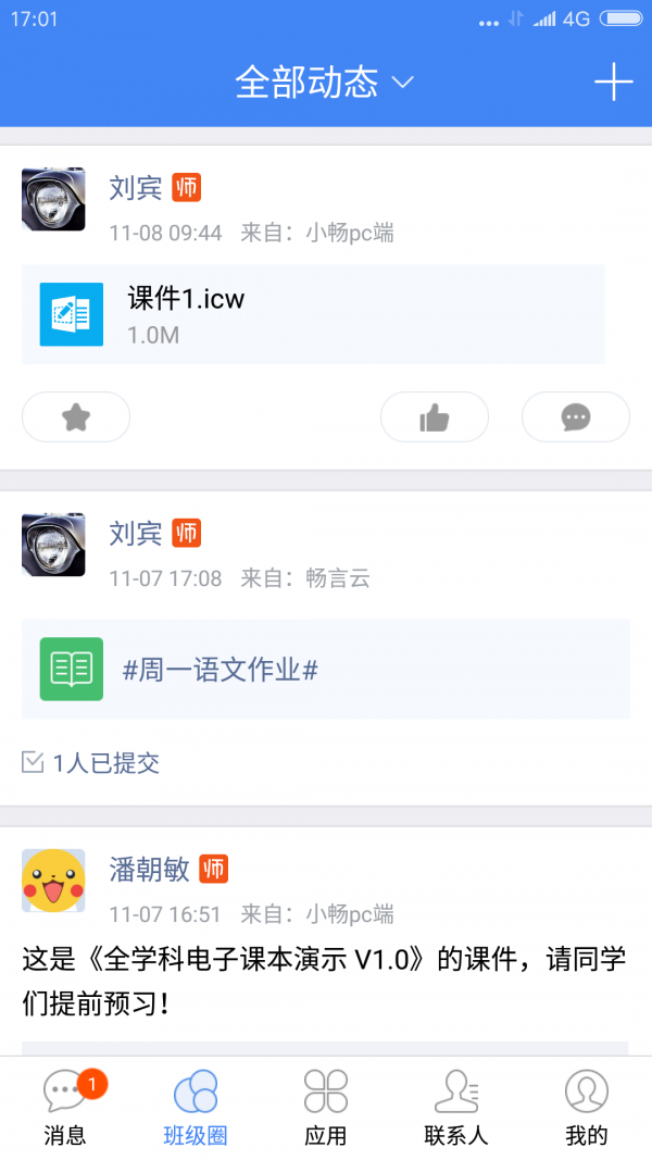 Ի