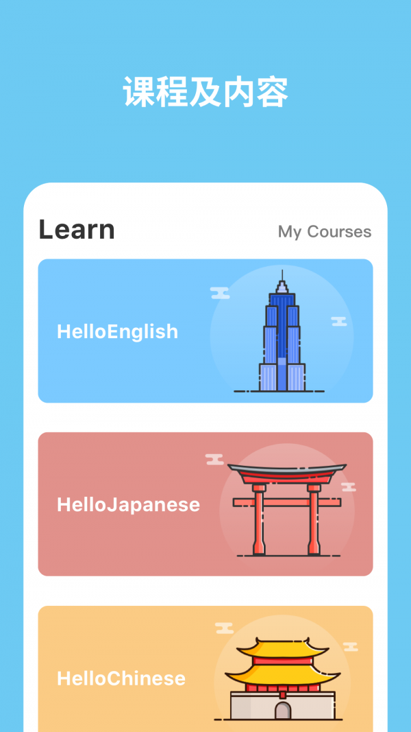 HelloTalkͼ2