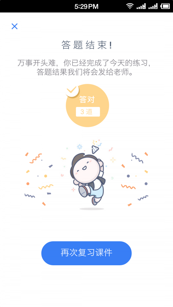 ѧϰ