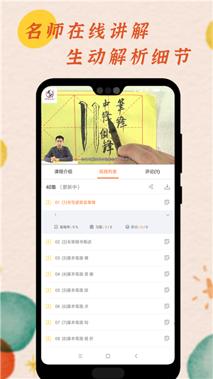 ٶ鷨滭