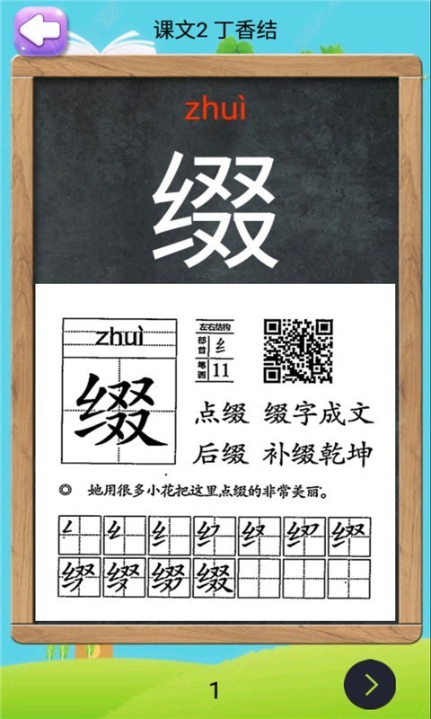 꼶ϲͼ2
