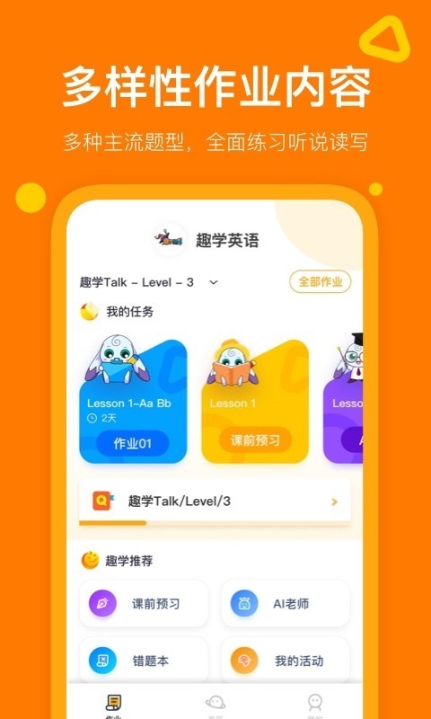 ȤѧӢͼ3