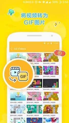 DU GIF Makerͼ2