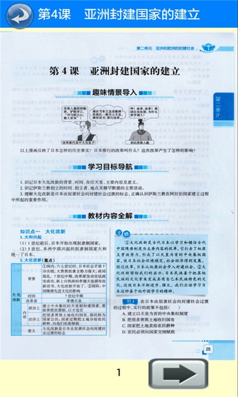 꼶ʷϲȫͼ2