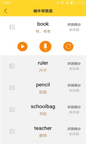ţѧӢ