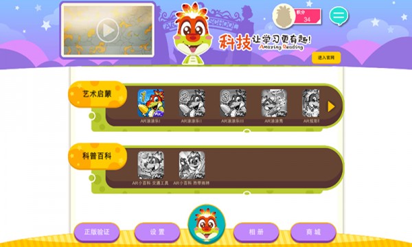 ARѧУ