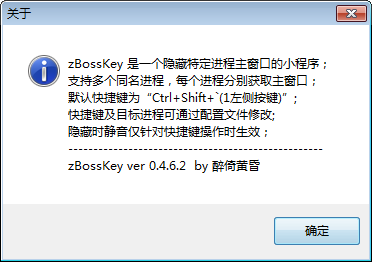 zBossKey(һָ)