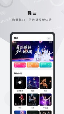 販