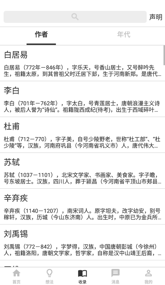 ָ鷨