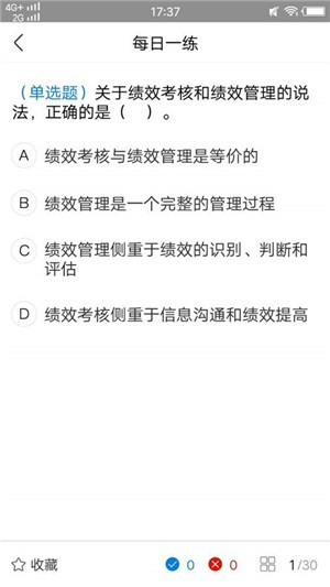 ʦѧϰͼ2