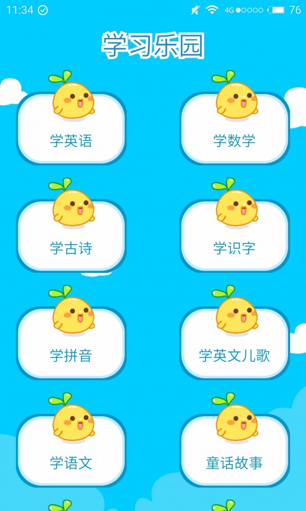 ͥ׶԰