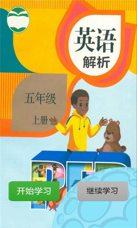 꼶Ӣϲ