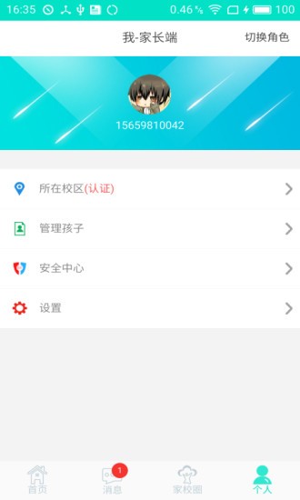 Уͼ2
