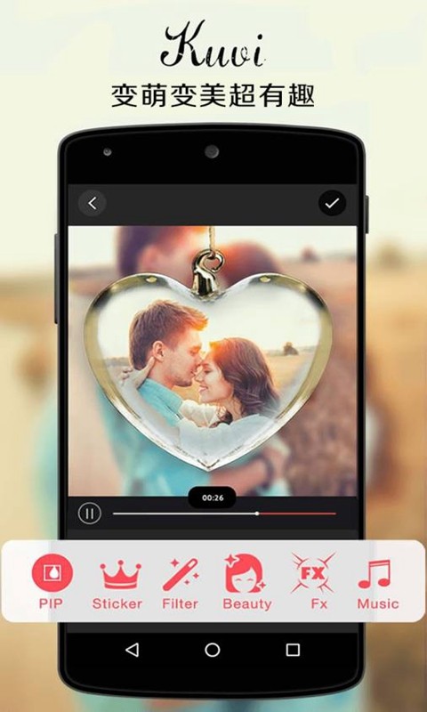 MV