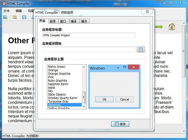 HTML Compiler(HTML)