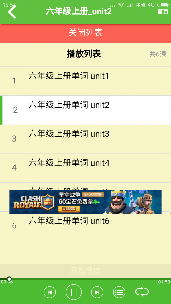 ʦ꼶Ӣϲͼ3