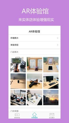 AR