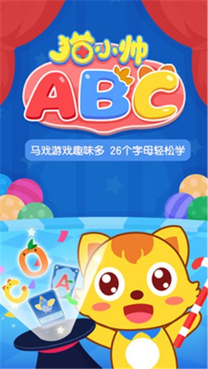 èС˧ABC