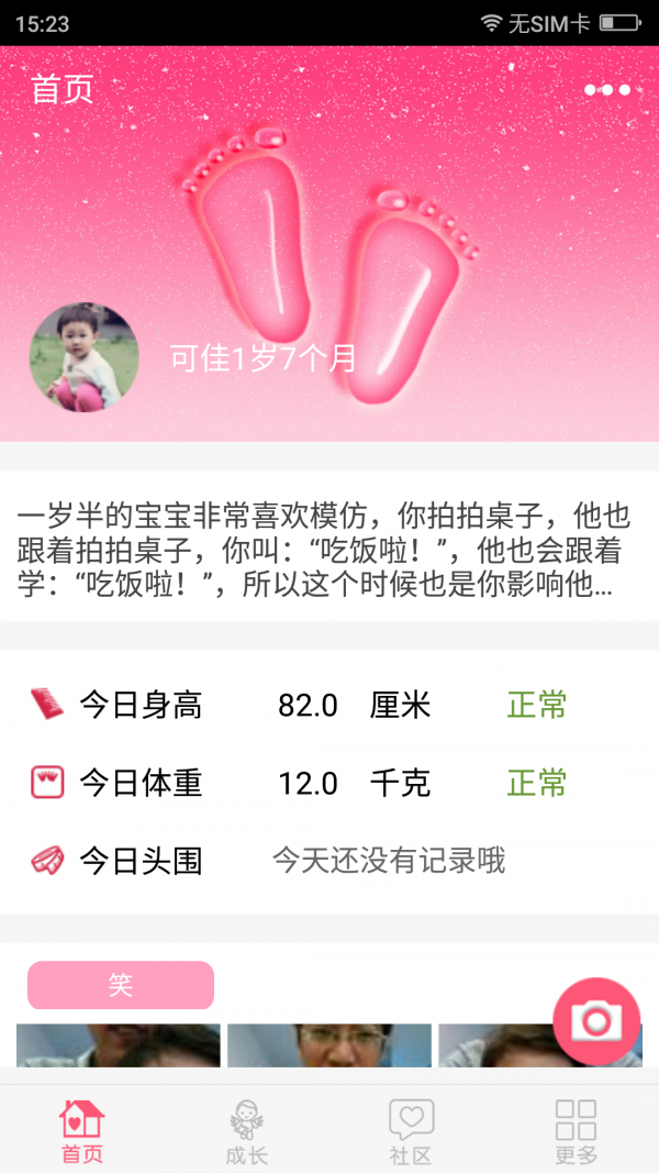 豦