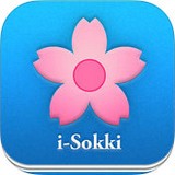 i-sokki
