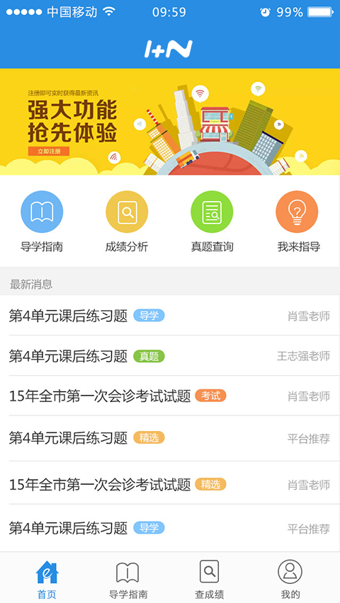 1+Nʦͼ0