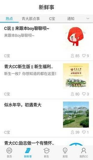 ൺѧУ԰app