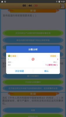 鿼