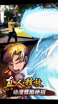 Anime Power FX
