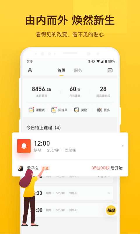 VIPʦ
