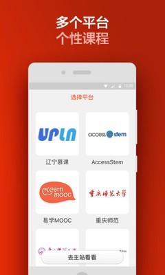 ѧMOOCͼ1