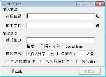 zDirTree(Ŀ¼ɹ)