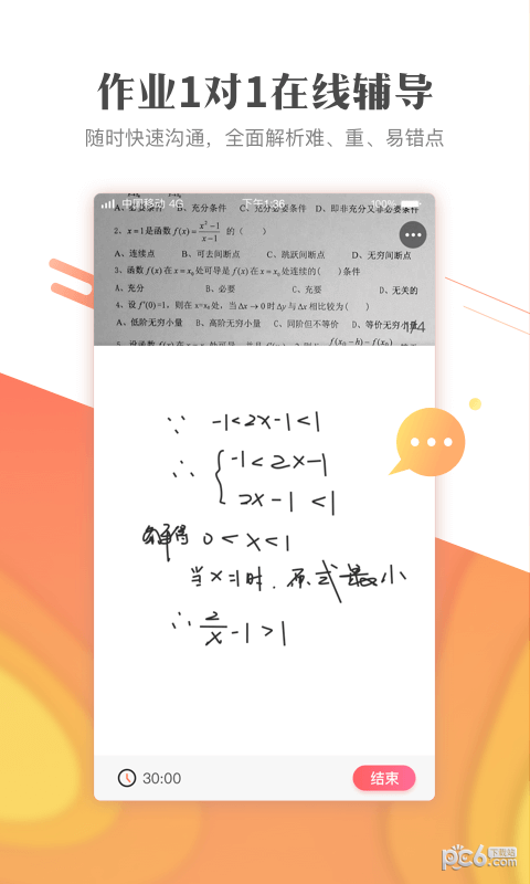 ҵ101ͼ0