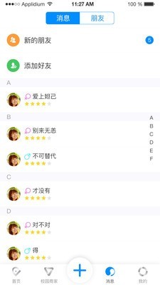ѧռͼ2