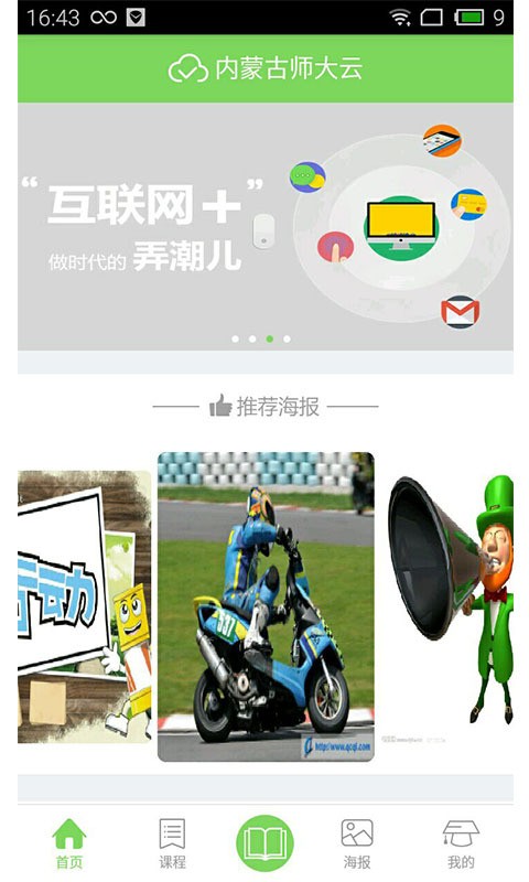 ɹʦͼ0