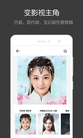 facewinͼ2