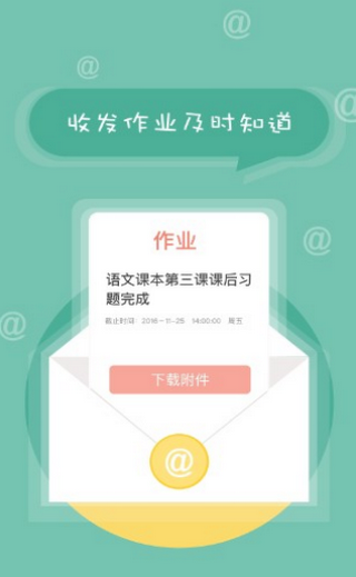 河南综合素质评价