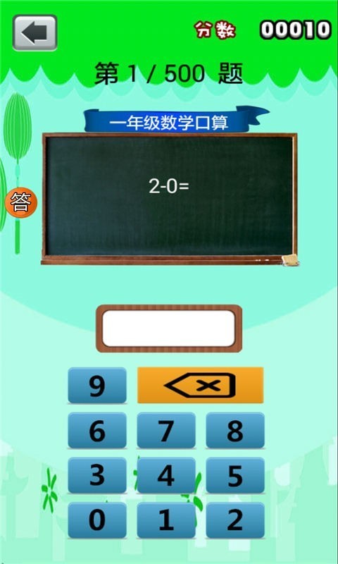 һ꼶ѧͼ1