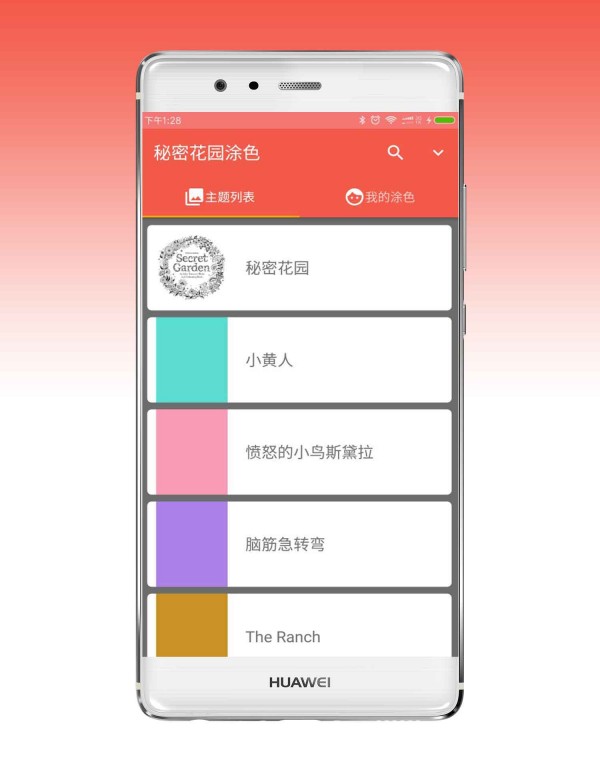 ܻ԰ͼͼ1