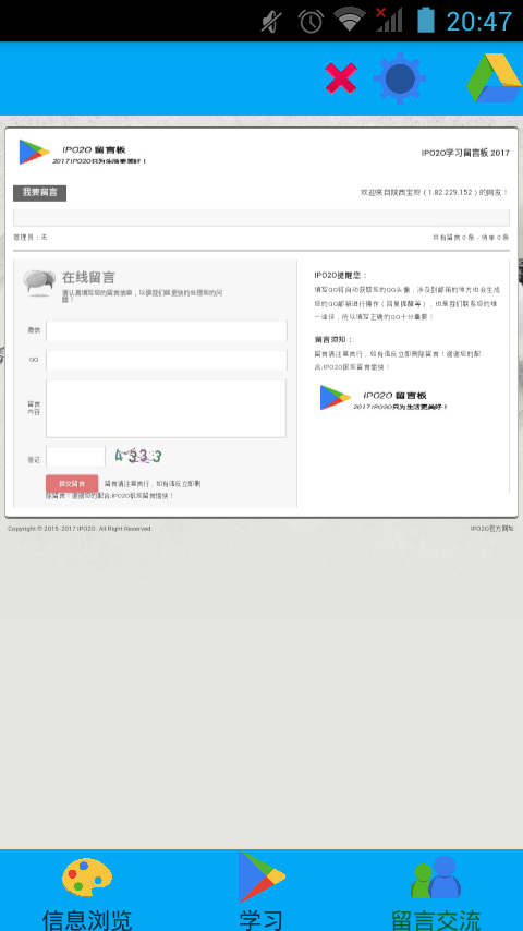 IPO2Oѧϰͼ1