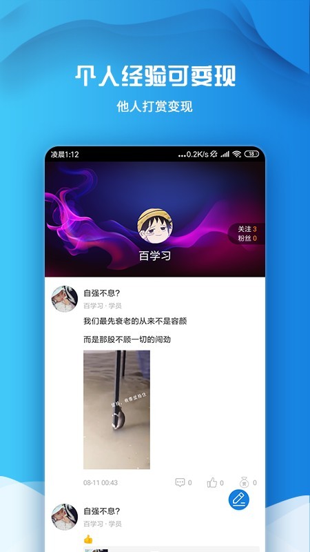 ѧϰ